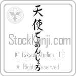 Deangelo With Meaning Angel (BD0524VHLH_R0023VS2A)