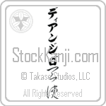 Deangelo With Meaning Angel (BD0524VKLB_R0023VC2A)