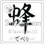 Debera With Meaning Bee (BD0525HHSH_I3003VS2B)