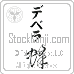 Debera With Meaning Bee (BD0525VKMB_I3003VC1A)