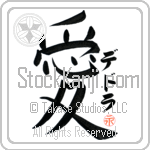 Dedra Is My Love (BD0527VKC_L5041VB4A)