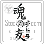 Dedra Is My Soul Mate (BD0527VKC_L5042VB5A)