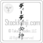 Deedee With Meaning Goddess (BD0528VKLB_R0022VC2A)