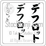 Deflotte (BD0530VKC)