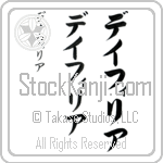 Deifilia (BD0531VKC)