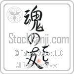 Deja Is My Soul Mate (BD0532VHC_L5042VS5A)