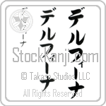 Delfina (del-fEE-nah, derufi-na) Delfina (del-fEE-nah, derufi-na)