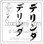 Delinda (de-lin-dah, derinda) Delinda (de-lin-dah, derinda)