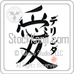 Delinda Is My Love (BD0537VKC_L5041VB4A)