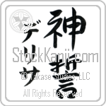 Delisa With Meaning God's Oath (BD0538VKMD_R0036VS3A)