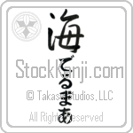 Delmar With Meaning Sea (BD0539VHLH_N4041VS1C)