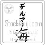 Delmar With Meaning Sea (BD0539VKLB_N4041VB1A)