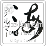 Delmar With Meaning Sea (BD0539VKSD_N4041VC1A)