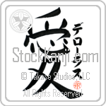 Deloras Is My Love (BD0541VKC_L5041VB4A)