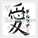 Delphia Is My Love (BD0542VKC_L5041VB4A)