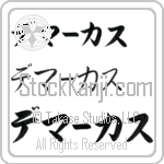 Demarcus (BD0543HKC)