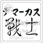 Demarcus With Meaning Warrior (BD0543HKLB_M1020HC2A)