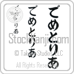 Demetria (BD0548VHC)