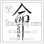 Deneen Is My Life (BD0550VHC_L5039VD5C)