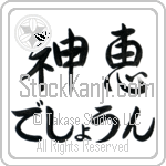 Deshawn With Meaning God's Grace (BD0551HHLH_C3021HS2A)