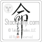 Desideria Is My Life (BD0552VHC_L5039VD5C)