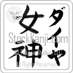 Dia With Meaning Goddess (BD0554VKLF_R0022VB2B)