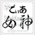 Dia With Meaning Goddess (BD0555HHLB_R0022HC2A)