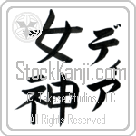 Dia With Meaning Goddess (BD0555VKLF_R0022VB2B)