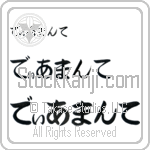 Diamante (BD0556HHC)