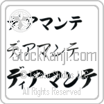 Diamante (BD0556HKC)