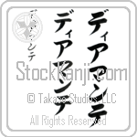 Diamante (BD0556VKC)