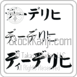 Diederich (BD0557HKC)