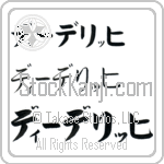 Diederich (BD0558HKC)