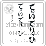 Diederich (BD0558VHC)