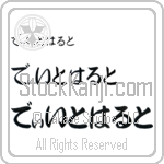 Diethard (BD0560HHC)