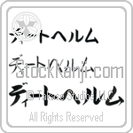 Diethelm (BD0561HKC)