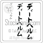 Diethelm (BD0561VKC)