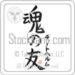 Diethelm Is My Soul Mate (BD0561VKC_L5042VB5A)