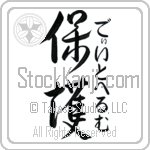 Diethelm With Meaning Protect (BD0561VHMF_M6015VD4A)