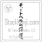 Diethelm With Meaning Protect (BD0561VKLB_M6015VC2A)