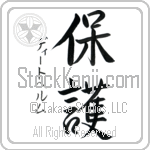 Diethelm With Meaning Protect (BD0561VKSD_M6015VS3A)