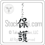 Diethelm With Meaning Protect (BD0561VKSB_M6015VB3A)