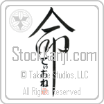 Dione Is My Life (BD0563VHC_L5039VD5C)