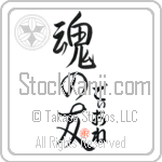 Dione Is My Soul Mate (BD0563VHC_L5042VS5A)