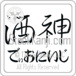 Dionigi With Meaning God of Wine (BD0564HHMH_N3007HS2A)