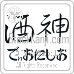 Dionisio With Meaning God of Wine (BD0565HHMH_N3007HS2A)