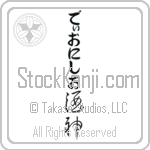 Dionisio With Meaning God of Wine (BD0565VHLB_N3007VC2A)