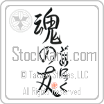 Domenic Is My Soul Mate (BD0568VHC_L5042VS5A)