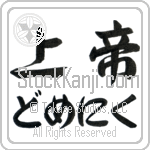 Domenic With Meaning Lord (BD0569HHLH_R0011HS2A)