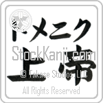 Domenic With Meaning Lord (BD0569HKLB_R0011HB2A)